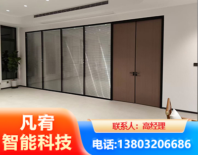 南阳玻璃隔断