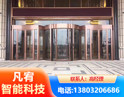 南阳旋转门