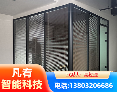 南阳玻璃隔断