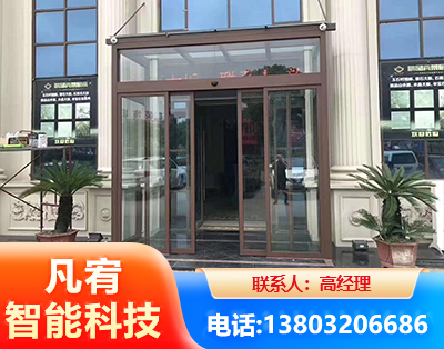 南阳自动门