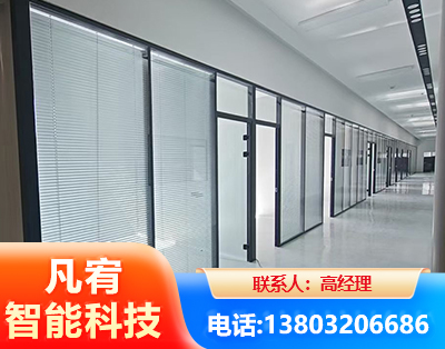 南阳玻璃隔断