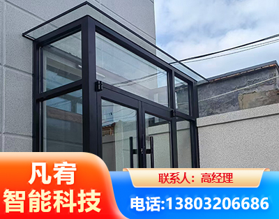 南阳肯德基门